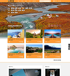 青年匯旅游線路景點(diǎn)門戶網(wǎng)站制作設(shè)計(jì)