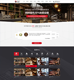 成都圖騰精工建筑裝飾設計網站制作