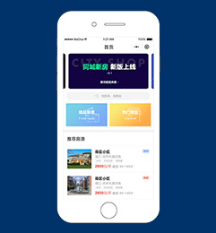 成都紅鑫房產(chǎn)微信小程序開發(fā)
