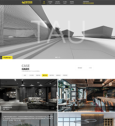 四川泰宇鴻志建筑裝飾公司網(wǎng)站建設(shè)制作