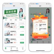 類似東郊到家APP源碼開發，為什么上門按摩平臺